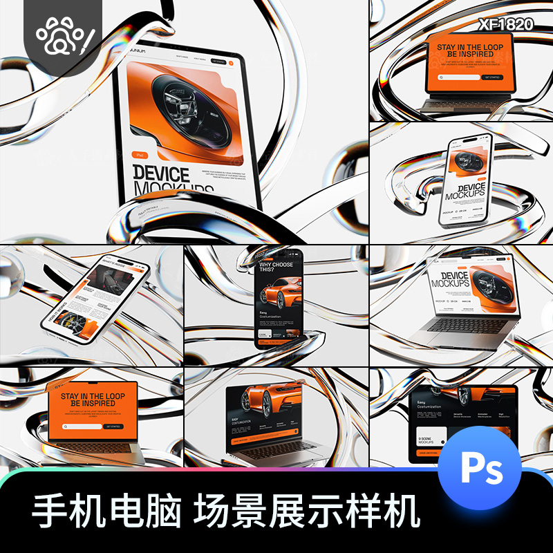 笔记本电脑手机平板高级玻璃科技场景UI网页设计展示贴图样机PSD