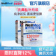 NeilMed洗鼻盐成人专用生理性盐水过敏鼻腔冲洗等渗洗鼻海盐240包