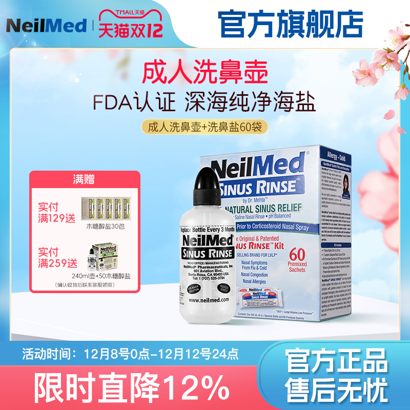 美国原装进口 LDPE医用级材质 柔和不呛水