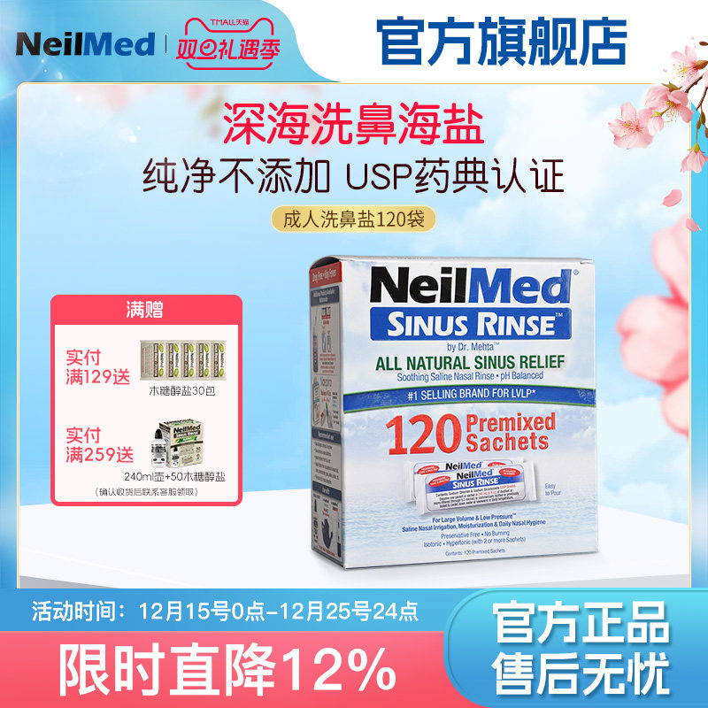 NeilMedϴ����ר�ñ��׹�������ϴ������������ˮҽ�ñ�ǻ����ˮ 61.63Ԫ