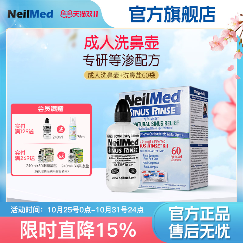 美国原装进口 LDPE医用级材质 柔和不呛水