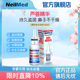 NeilMed鼻腔保湿 喷雾剂儿童成人鼻塞鼻炎护理鼻腔团