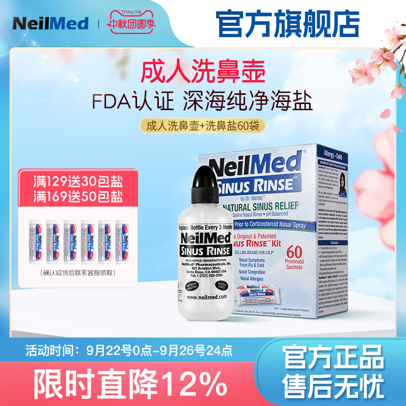 美国原装进口 LDPE医用级材质 柔和不呛水