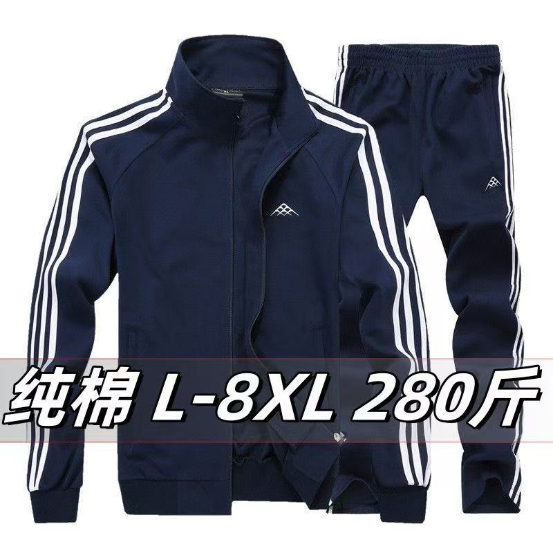 胖子加肥加大码春秋纯棉休闲套装男超大特大号跑步运动服两件套