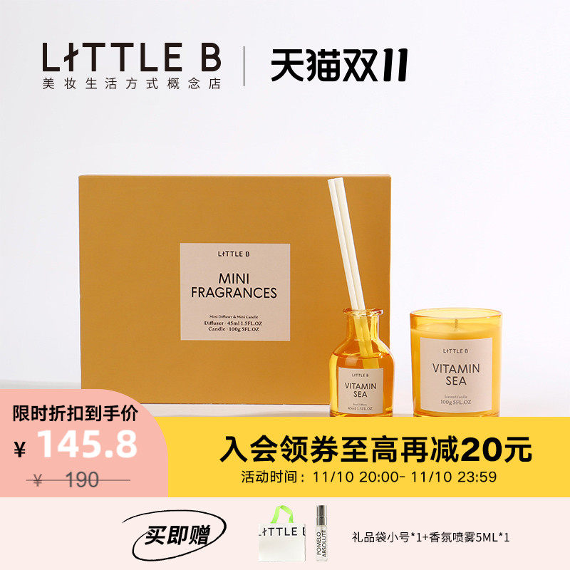 LITTLE B日落之前香氛香薰蜡烛礼盒室内持久家用小众高级生日礼物|ruв категории туалетные чище/санитарно - гигиенических салфеток/бумага/Ароматерапия, Ароматерапия товаров, ароматические свечи - от Buy2taobao.com для оказания профессиональной услуги покупки агента Taobao