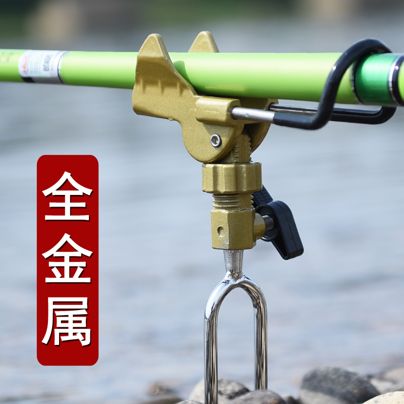 全金属钓鱼炮台支架地插垂钓装备