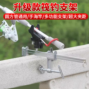 桥钓支架筏竿炮台支架手杆手竿鱼竿架竿架杆桥上船钓栏杆钓鱼支架