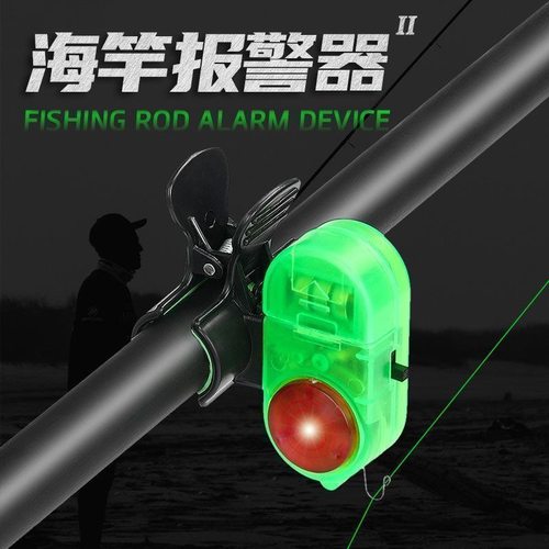 抛竿海竿报警器高灵敏度钓鱼报警器电子感应自动鱼铃鱼具用品大全