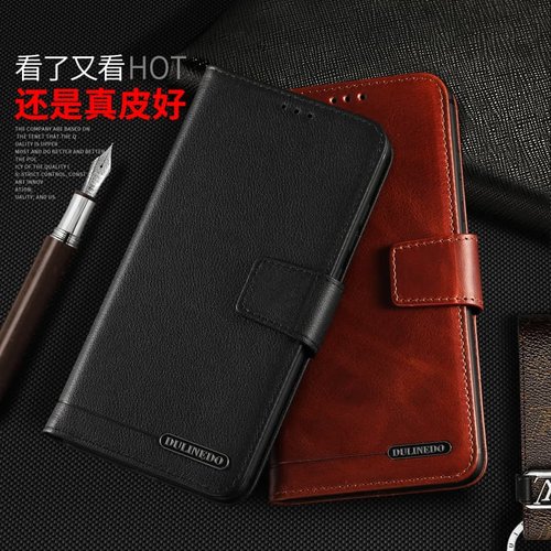 适用mate70pro翻盖80真皮手机套