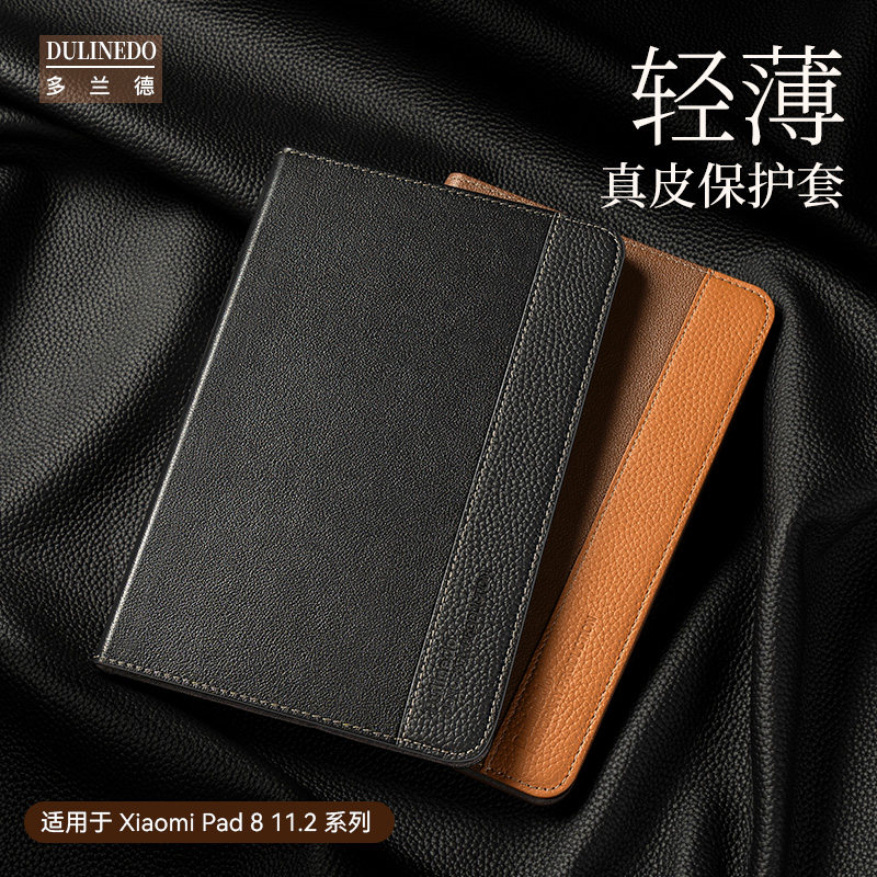 适用于小米平板8/11.2寸真皮保护套Pad7Pro翻盖智能电脑保护壳小米pad6轻薄商务全包防摔皮套6pro/11寸带支架