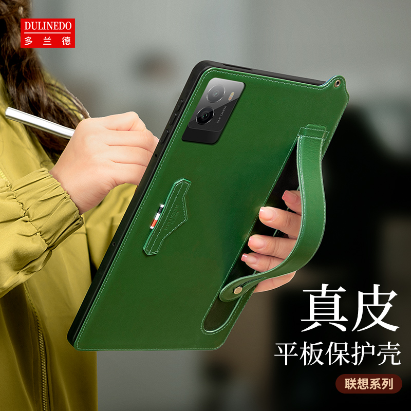 适用于联想拯救者Y700四代2025新款保护套y700二代2023真皮平板壳8.8寸三代手持式皮套TB320FC/TB321FU后盖壳