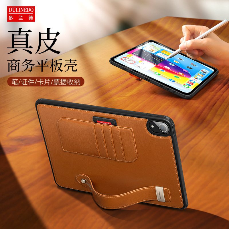 适用于Pad11代(A16)手持式平板壳