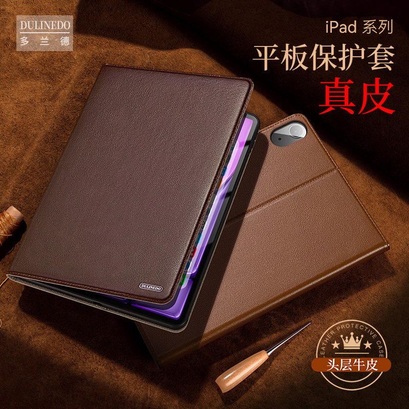 适用于iPad11代平板保护套