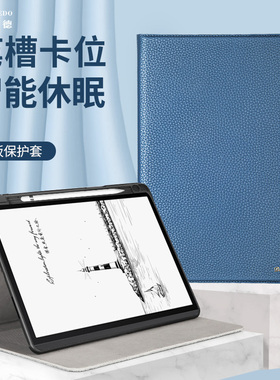 适用华为MatePadpro12.2寸/2026笔槽保护套matepad11.5S真皮2025新款Air平板SE/11荣耀magicpad2/mini8.8/C9