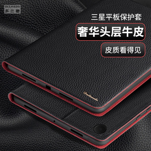 适用于三星s10保护套S9FE/11平板保护壳真皮翻盖全包防摔电脑壳S10FE商务外壳男女士款皮套SM-X520/SM-X528U