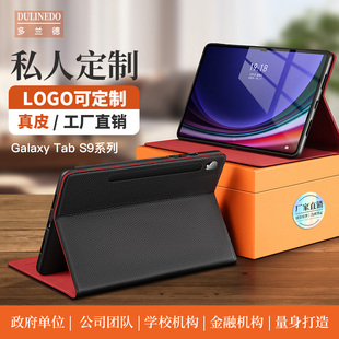 X510 10.9寸商务皮套S7FE翻盖外壳X710 适用可私人定制三星S9FE 11英寸真皮保护套S9平板电脑壳学习机S10fe