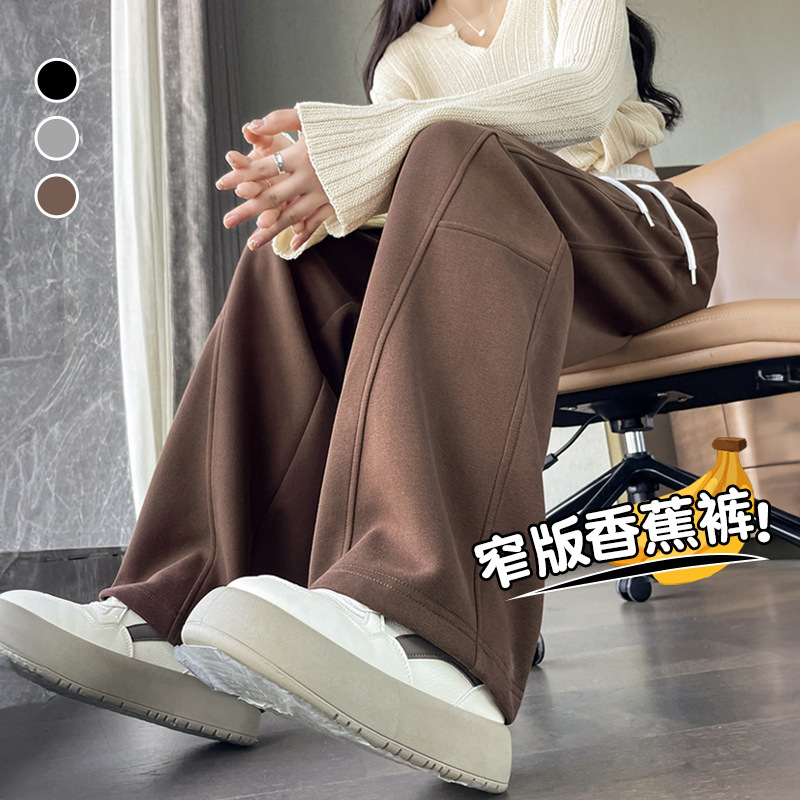 韩国女装AVANDRESS窄版香蕉裤