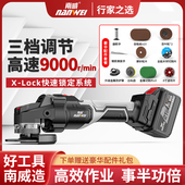 南威无刷充电式 角磨机锂电池角磨机抛光机打磨机电动切割机电磨机