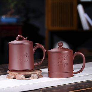 茶杯带把品茗杯水杯功夫茶具紫砂杯小茶碗家用办公室泡茶喝茶杯
