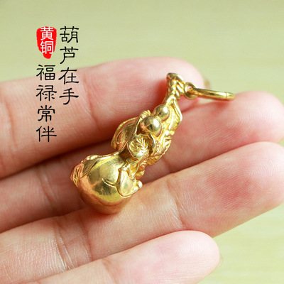 复古纯铜黄铜藤蔓葫芦挂件男女士钥匙扣宠物猫狗吊坠车钥匙精致