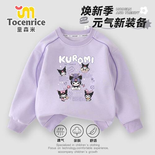 童森米童装儿童卫衣卫裤运动套装2025新款春秋季中小童女童两件套