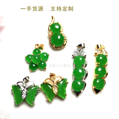 厂家批发金镶玉吊坠镶嵌钻四季豆玉坠项链蝴蝶葫芦女款气质挂件