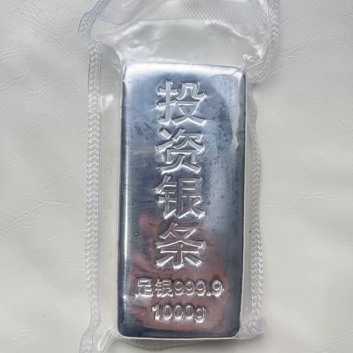 仿真银条实心摆件同款投资银条模型 家用桌面招财摆设好物饰品