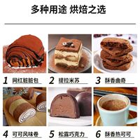 Valrhona cocoa powder 100g chocolate raw chocolate powder sugar-free French imported instant drink cookie mousse baking ingredients thumbnail 3