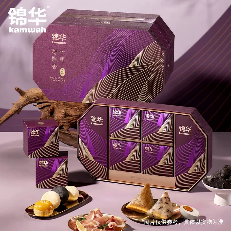 锦华粽子礼盒御品2320g