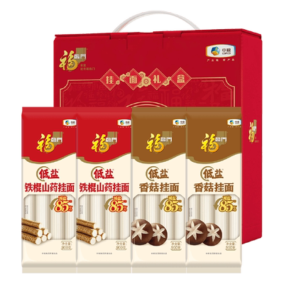 中粮福临门健康低盐挂面挂面礼盒