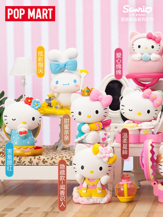 泡泡玛特 hellokitty三丽鸥家族美妆系列盲盒popmart潮玩圣诞礼物