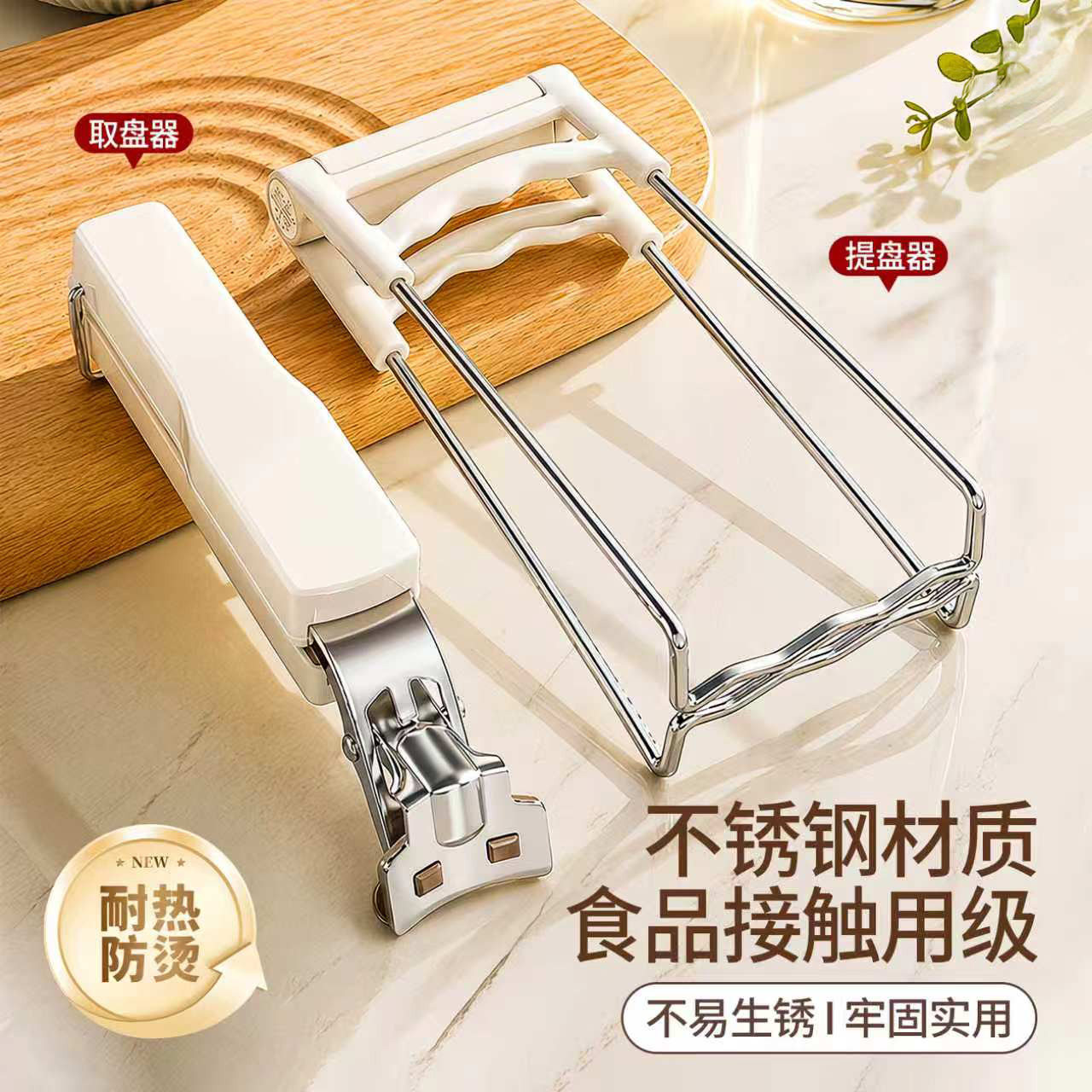 【防烫取碗神器】取碗夹图片