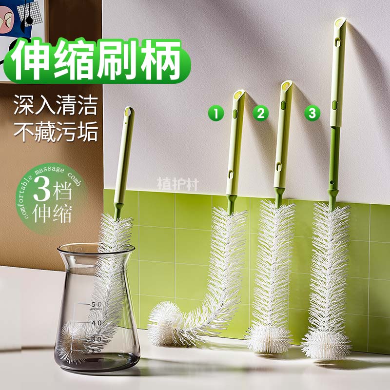 【可伸缩长柄刷】刷头可万向调节