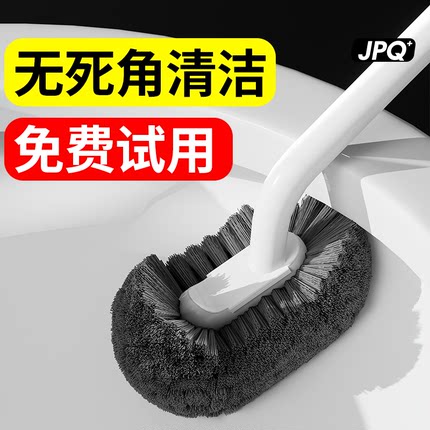 马桶刷家用无死角刷厕所刷子软毛长柄卫生间洁厕刷壁挂坐便清洁刷