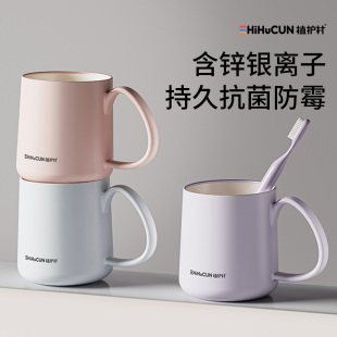 2025新款 牙杯洗漱杯家用情侣刷牙杯子漱口杯加厚耐摔牙缸杯牙具杯