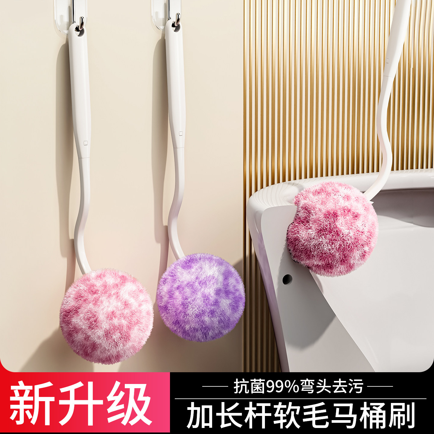 【免清洁剂】进口软毛马桶刷