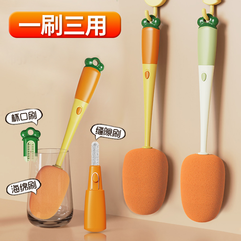 【佳琪推荐】杯刷洗杯子刷杯