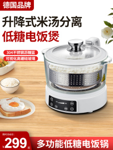 低糖电饭煲3L升降分体式火锅风味捞饭蒸饭米汤分离沥去电饭锅