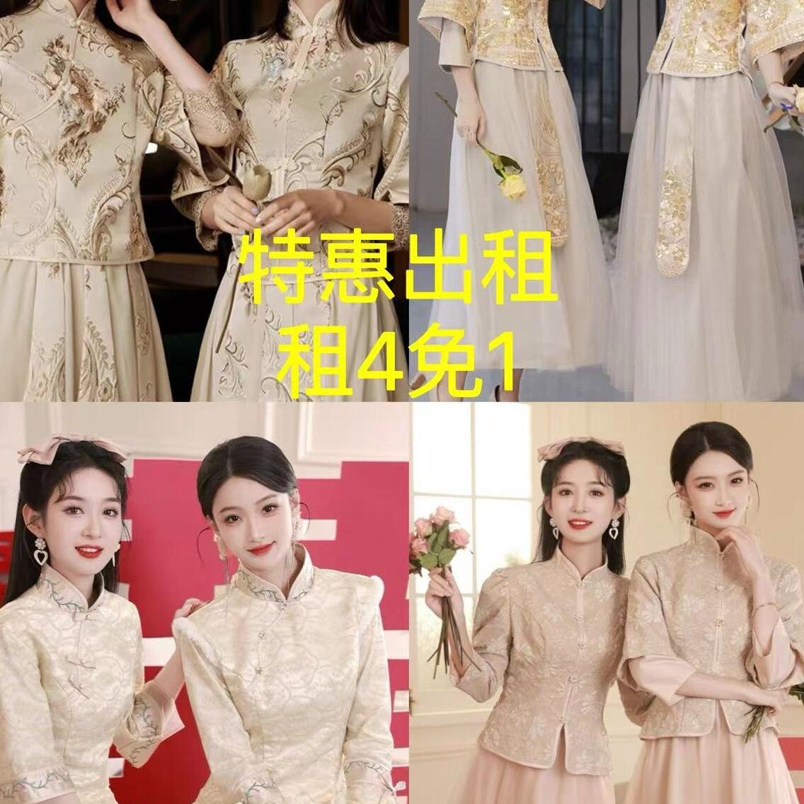 出租赁中式伴娘裙2024秋冬新款中国风秀禾服姐妹团唐装长裙马面裙