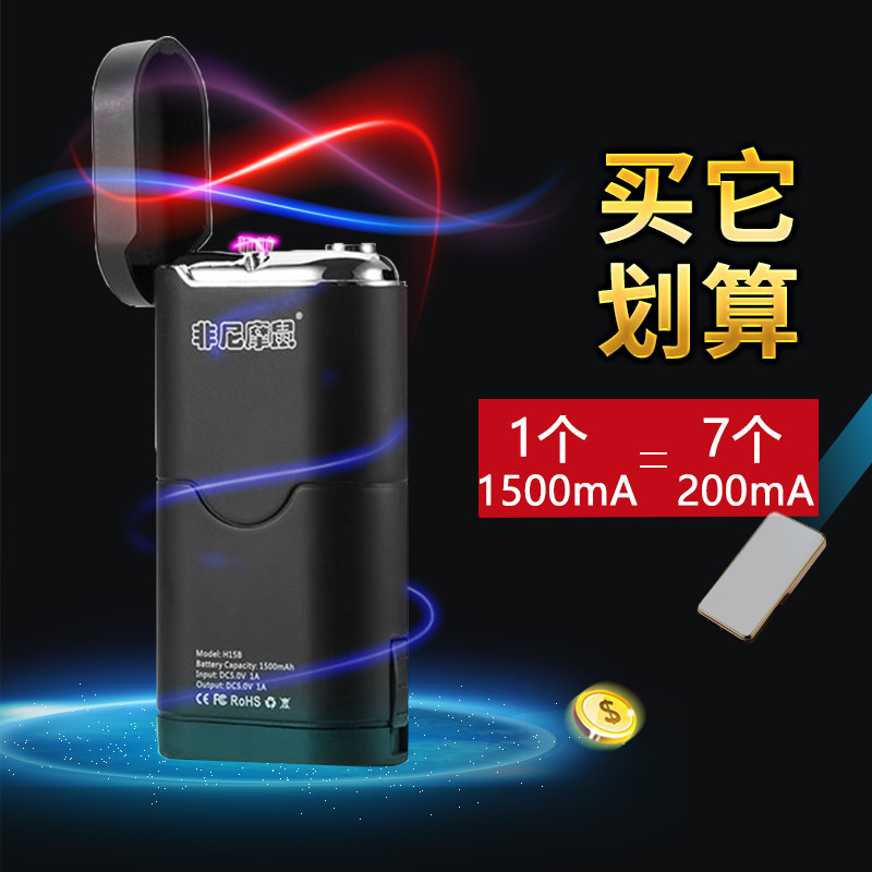 双电弧火机防风四合一手电筒荧光验钞灯两用男士充电式户外打火机