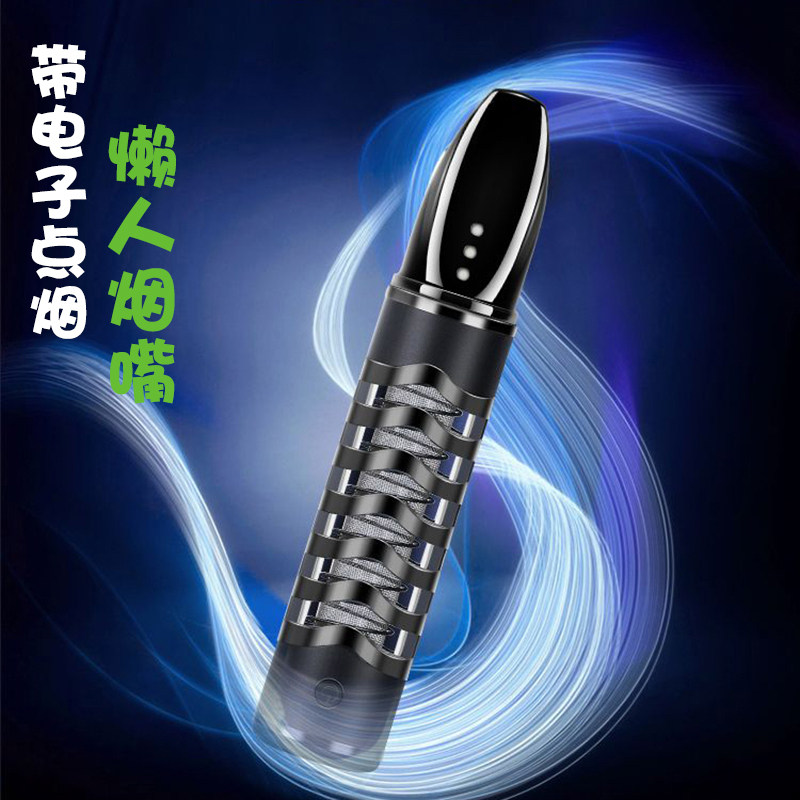 懒人烟嘴免弹不掉烟灰开车男士充电迷你环保烟套车载车内点烟神器