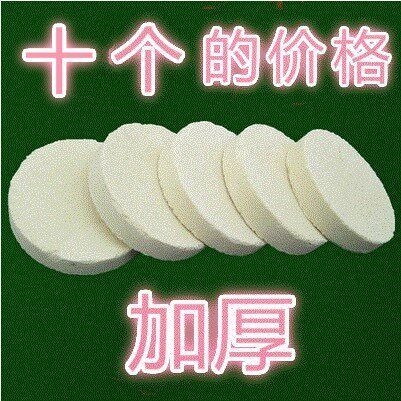 thickening Smoke Smoke cake Photography Pure white Movies stage tasteless Smoke cake effect prop 10 individualin the 3C Digital Accessories, SLR/Single-camera accessories , Studio Equipment , Props class  category - from Buy2taobao.com to provide professional Taobao agent buy service