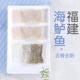 BIG CAT福建东山岛海鲈鱼纯肉段宝宝生鲜食材去刺小包装 200g