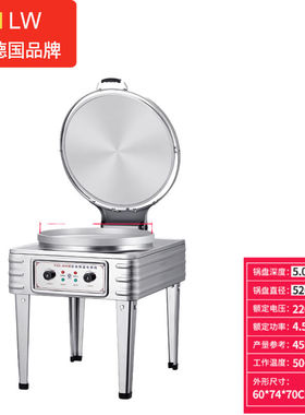 NGNLW台式电饼铛商用双面加热烙饼机烤饼酱香饼煎饼千层饼机电饼