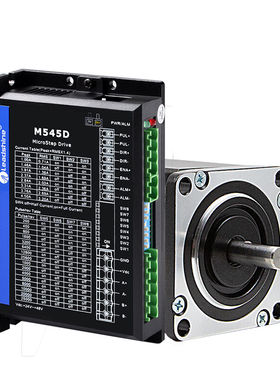 定制雷赛智能57步进电机套装57CM13D57CM2357CM26配M545D步进驱动