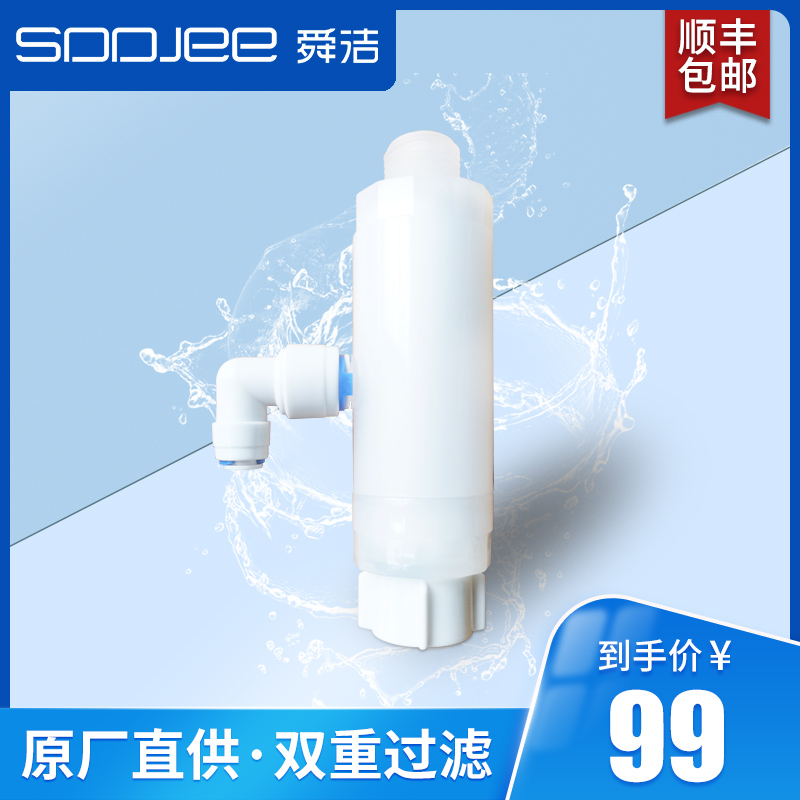 舜洁智能马桶盖过滤器智能马桶一体机过滤器（下单前咨询客服）使用感如何?