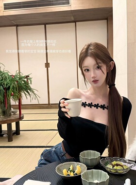 暧昧期【纯欲推荐】刺绣花朵一字领两穿长袖