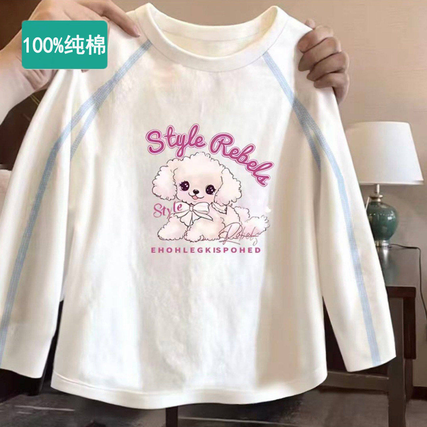 全棉女童纯棉长袖T恤中大童新款条纹拼色上衣宝宝洋气圆领打底衫