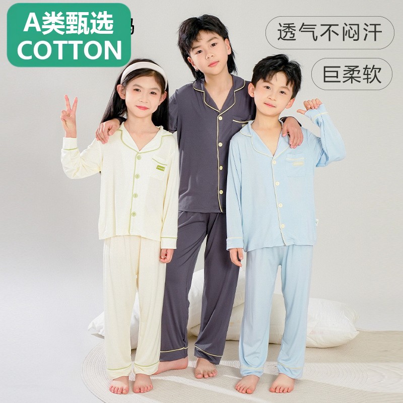 A类甄选春秋季儿童睡衣男童家居服薄款莫代尔女童空调服长袖亲子
