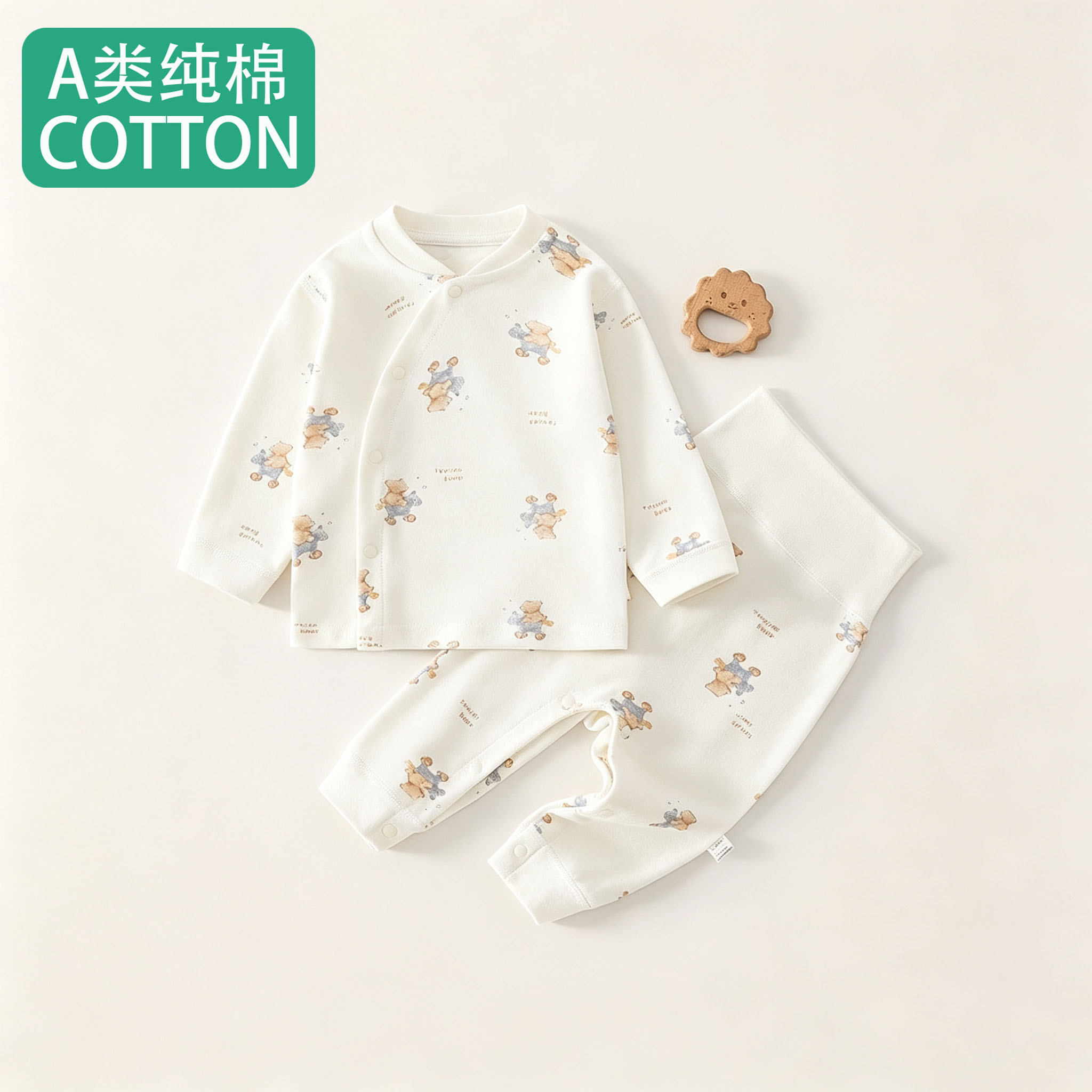 全棉婴儿衣服秋冬婴幼儿打底内衣男宝宝秋衣套装高腰护肚秋裤分体